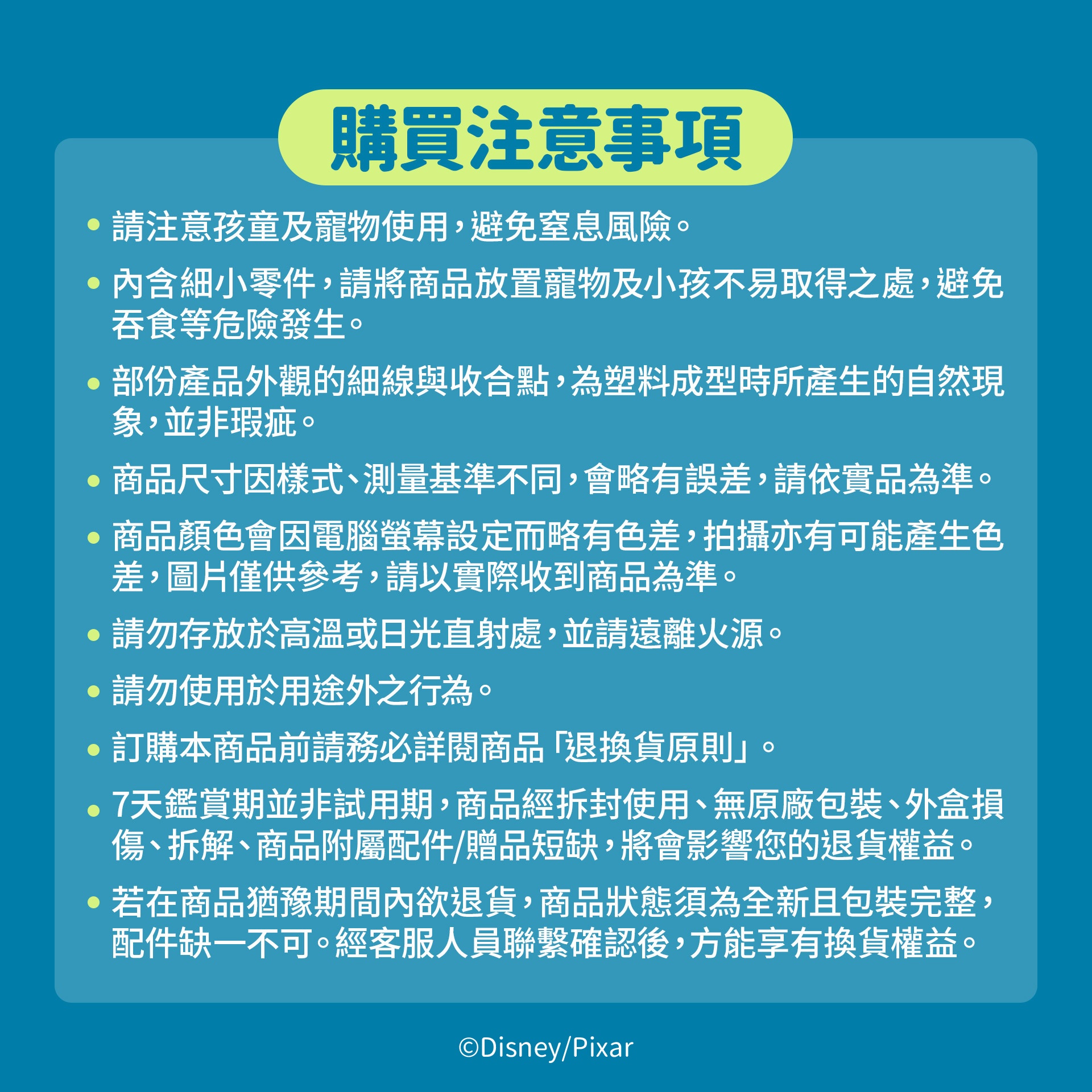 滿版banner