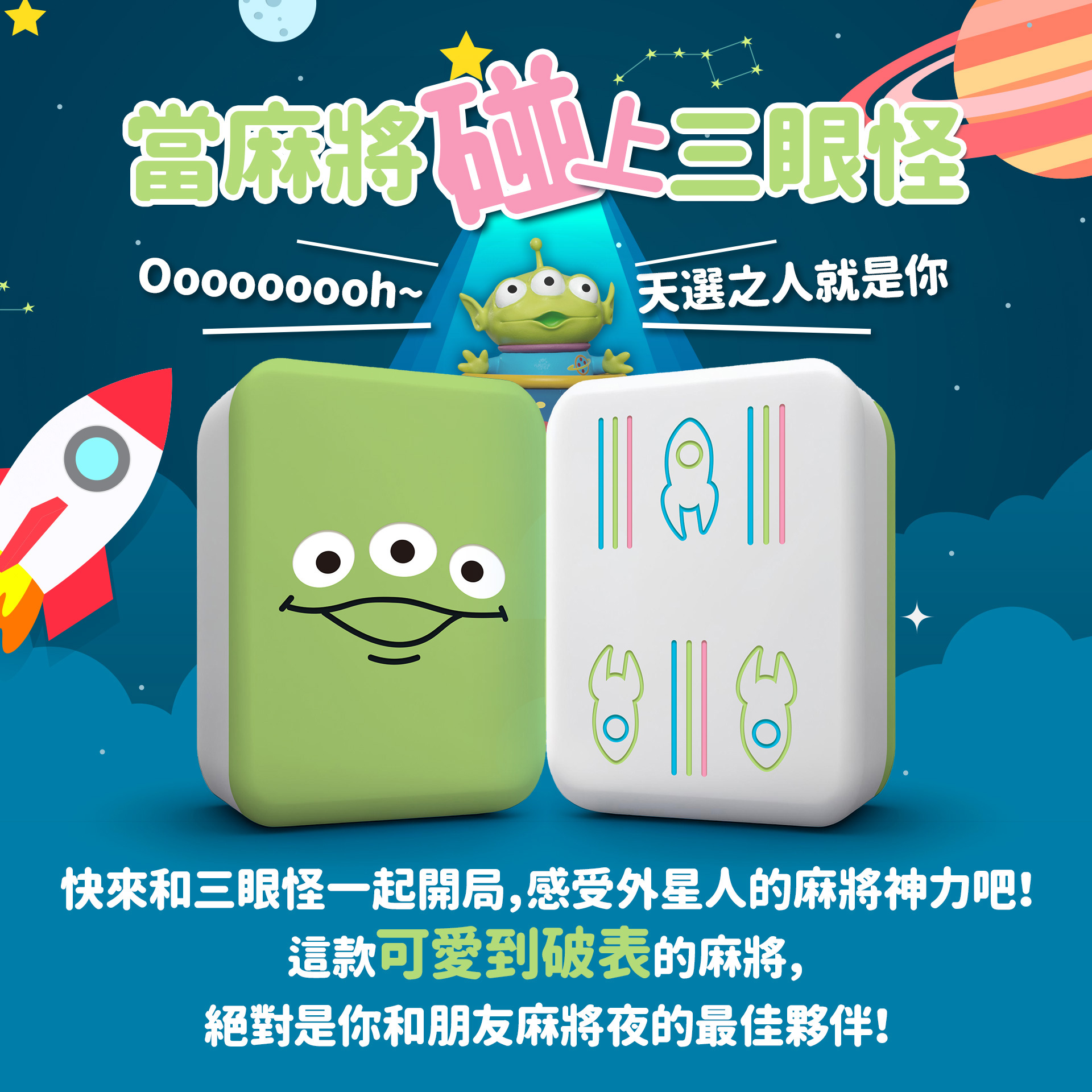 滿版banner