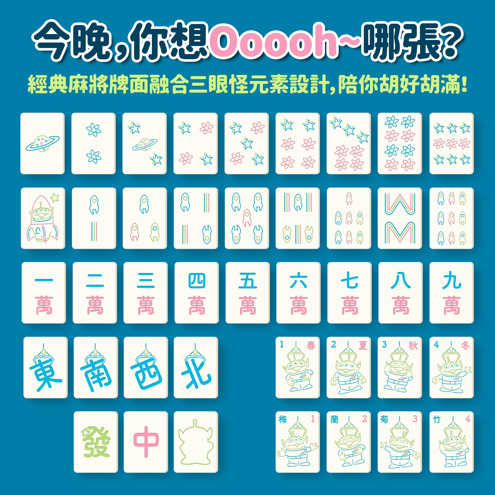 滿版banner