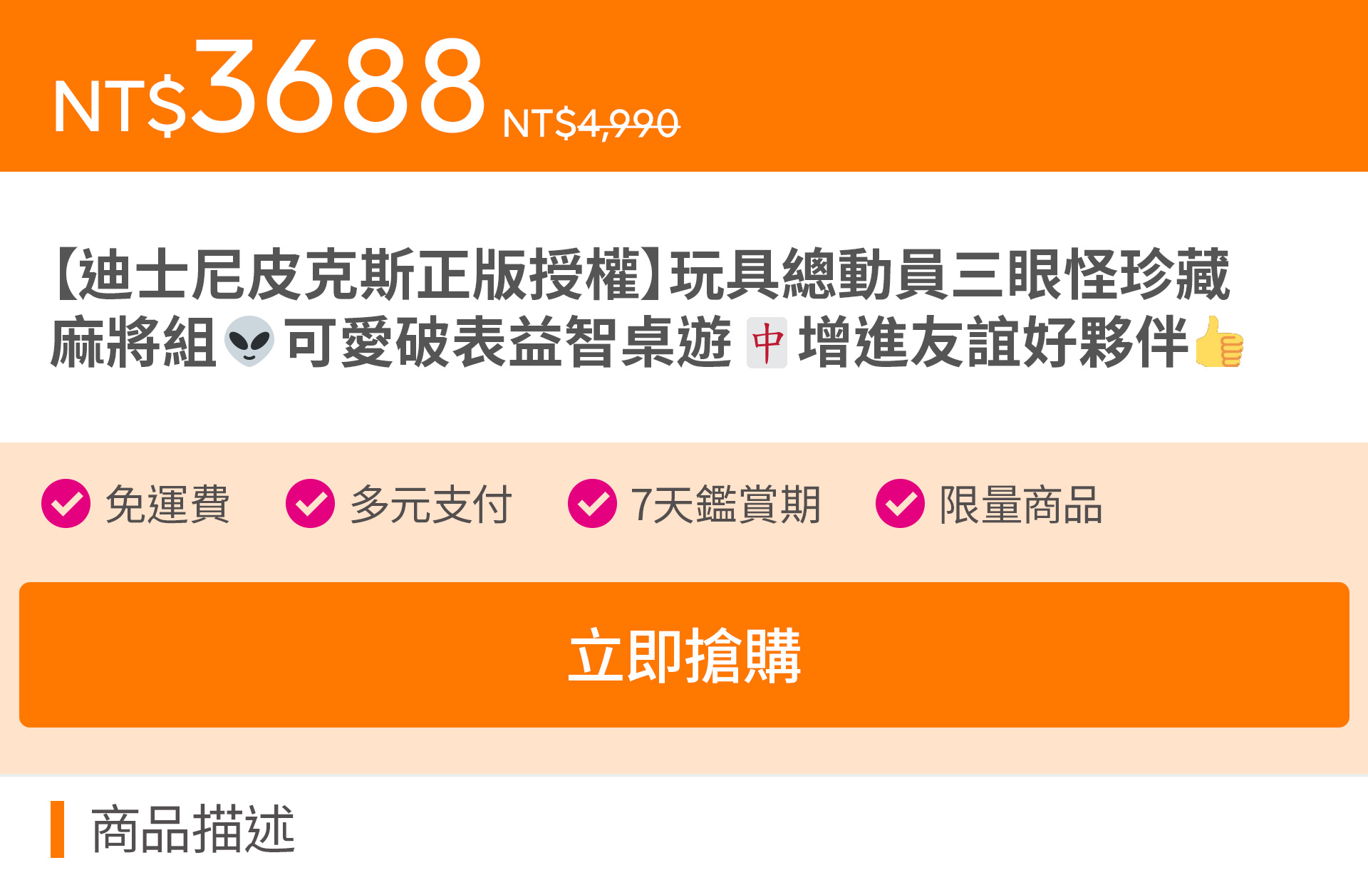 滿版banner