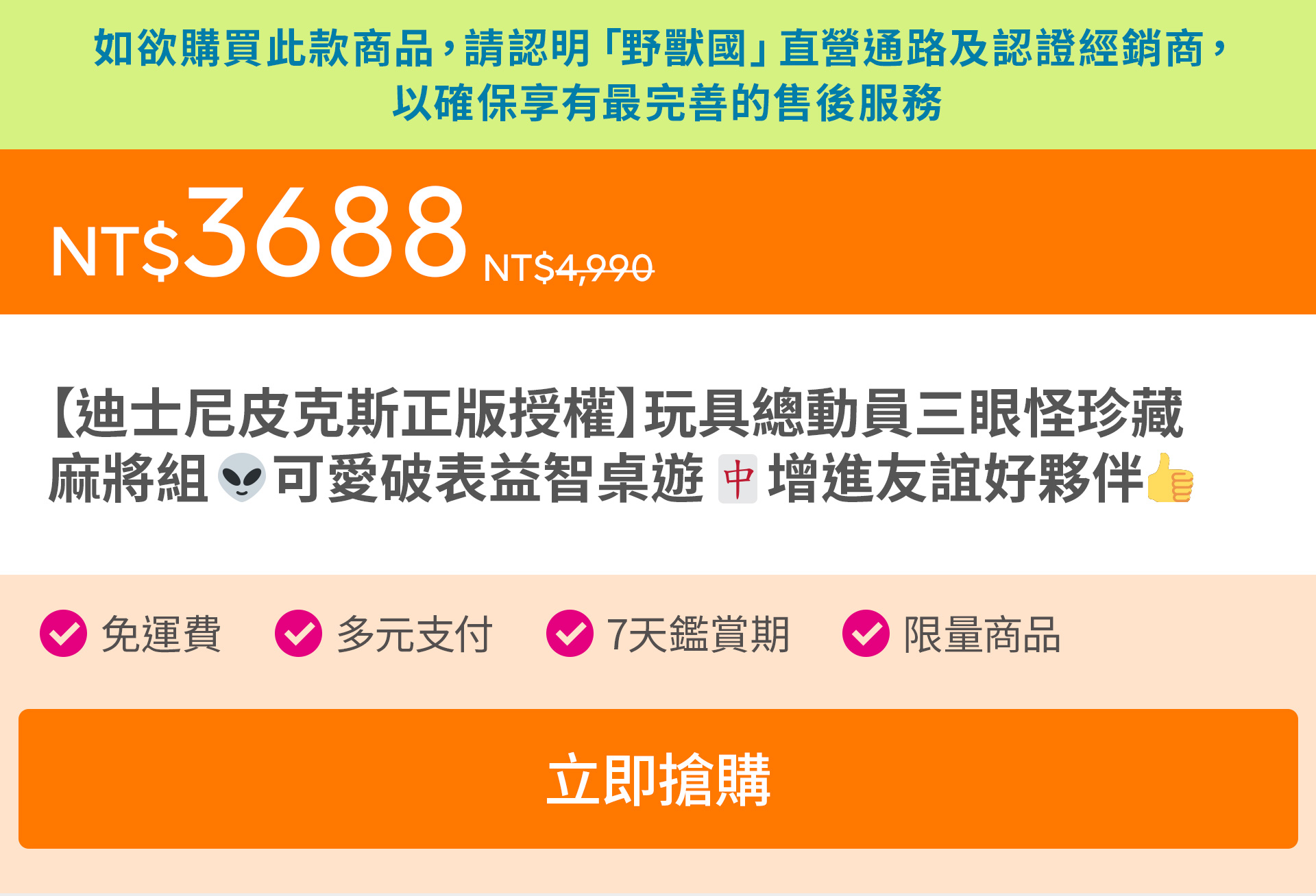 滿版banner