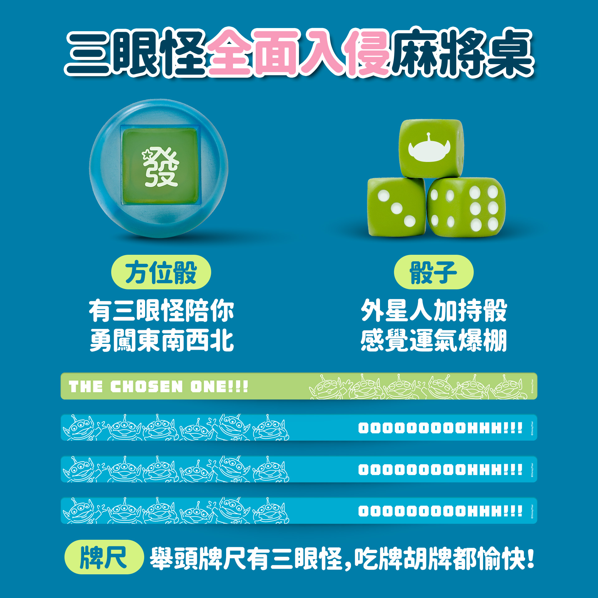 滿版banner