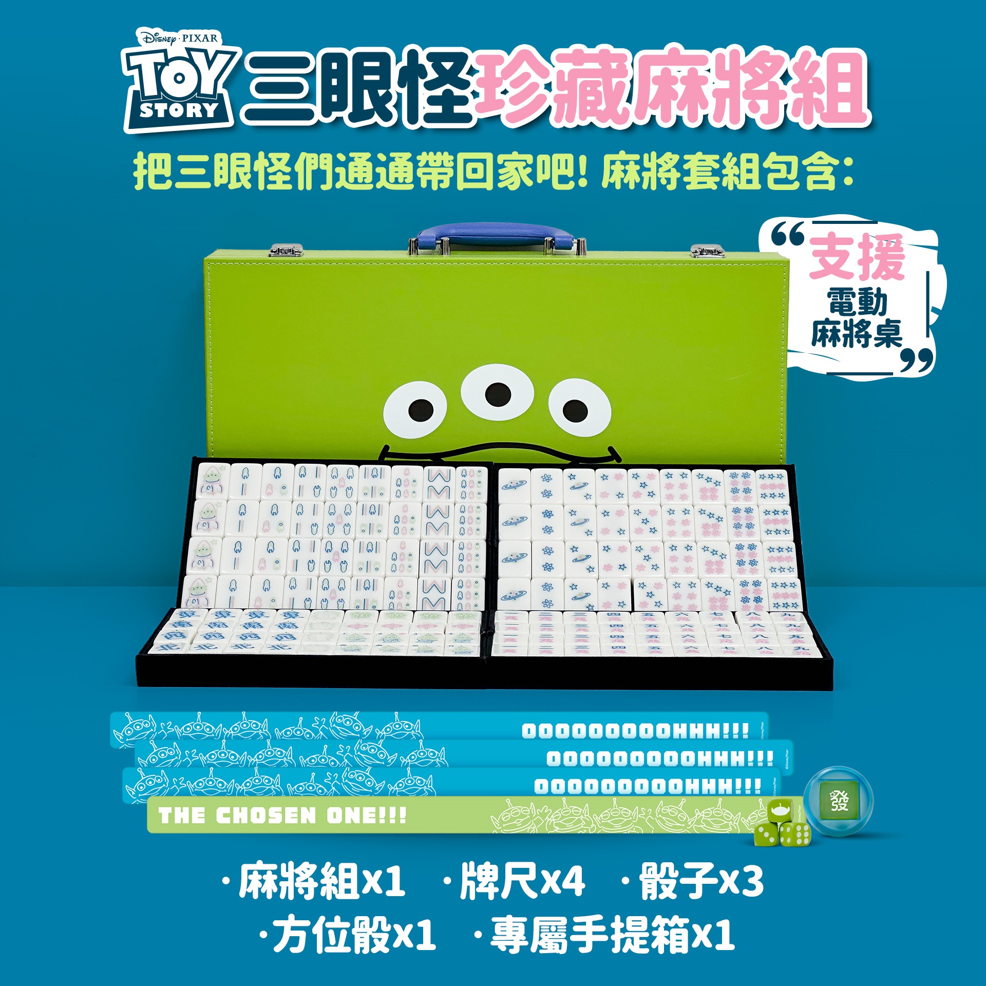 滿版banner