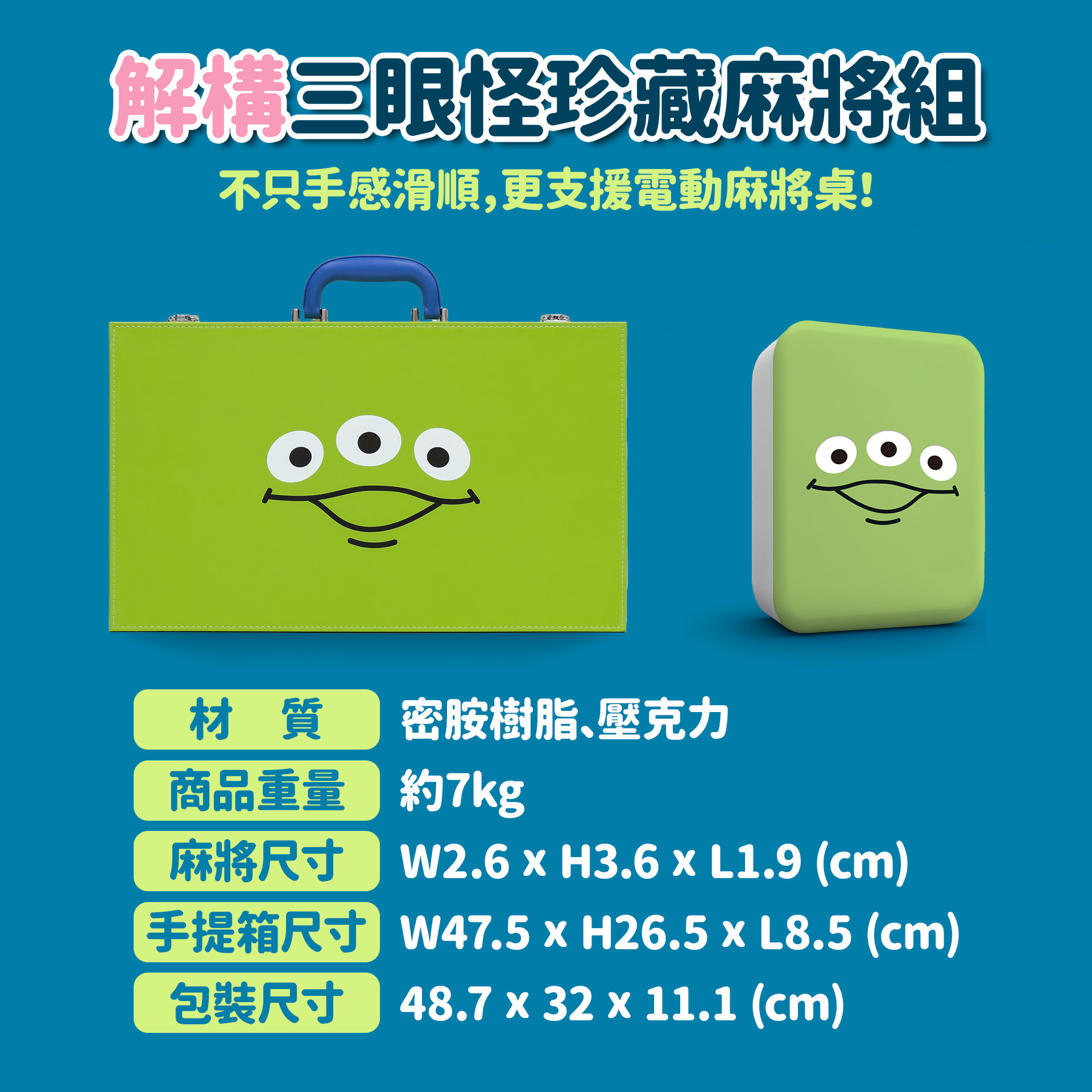 滿版banner