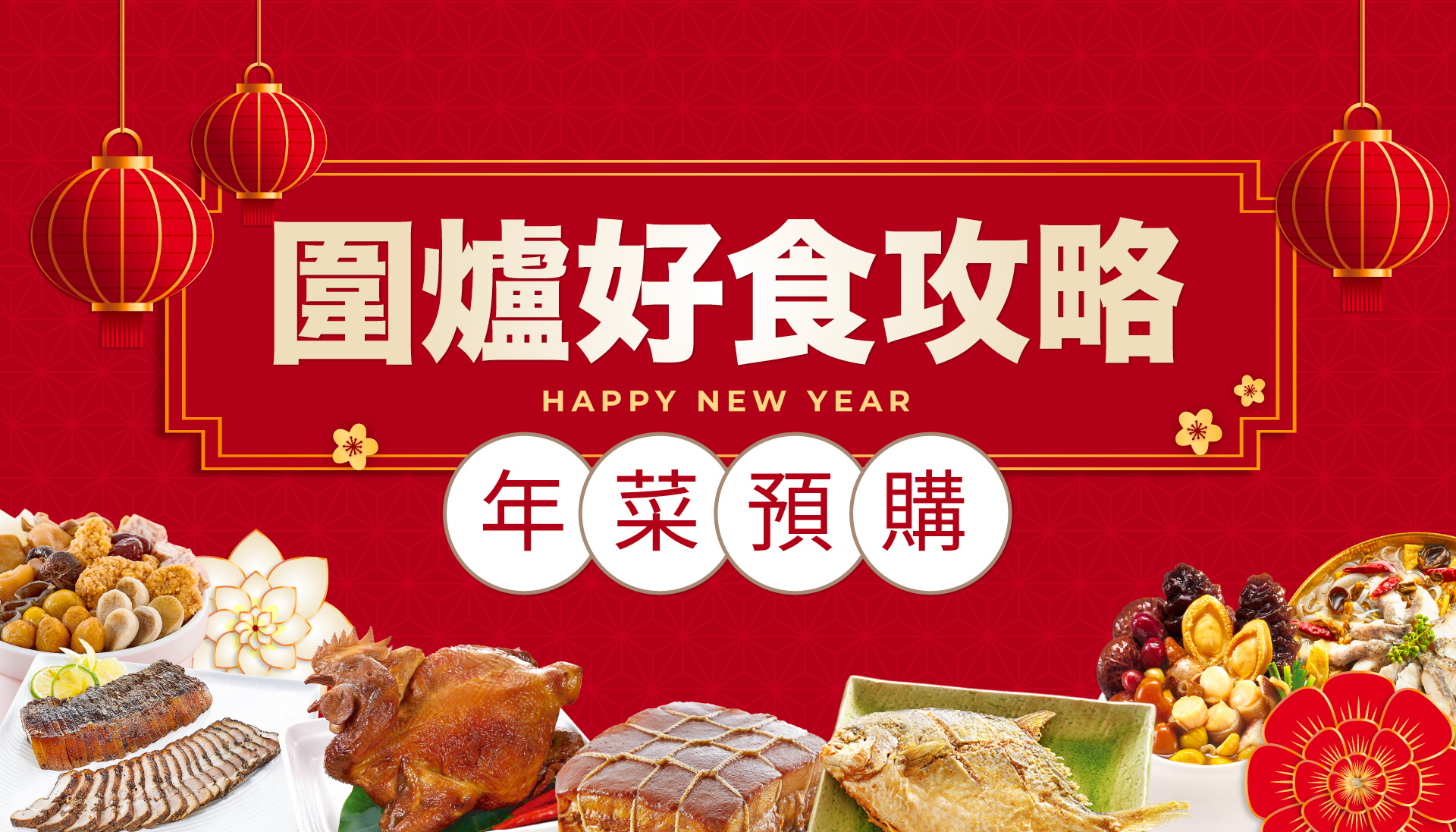 滿版banner