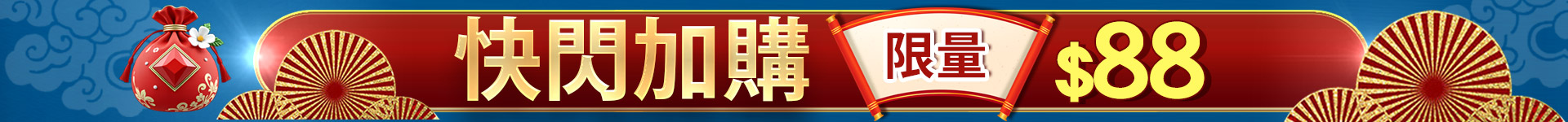 滿版banner