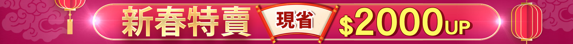 滿版banner