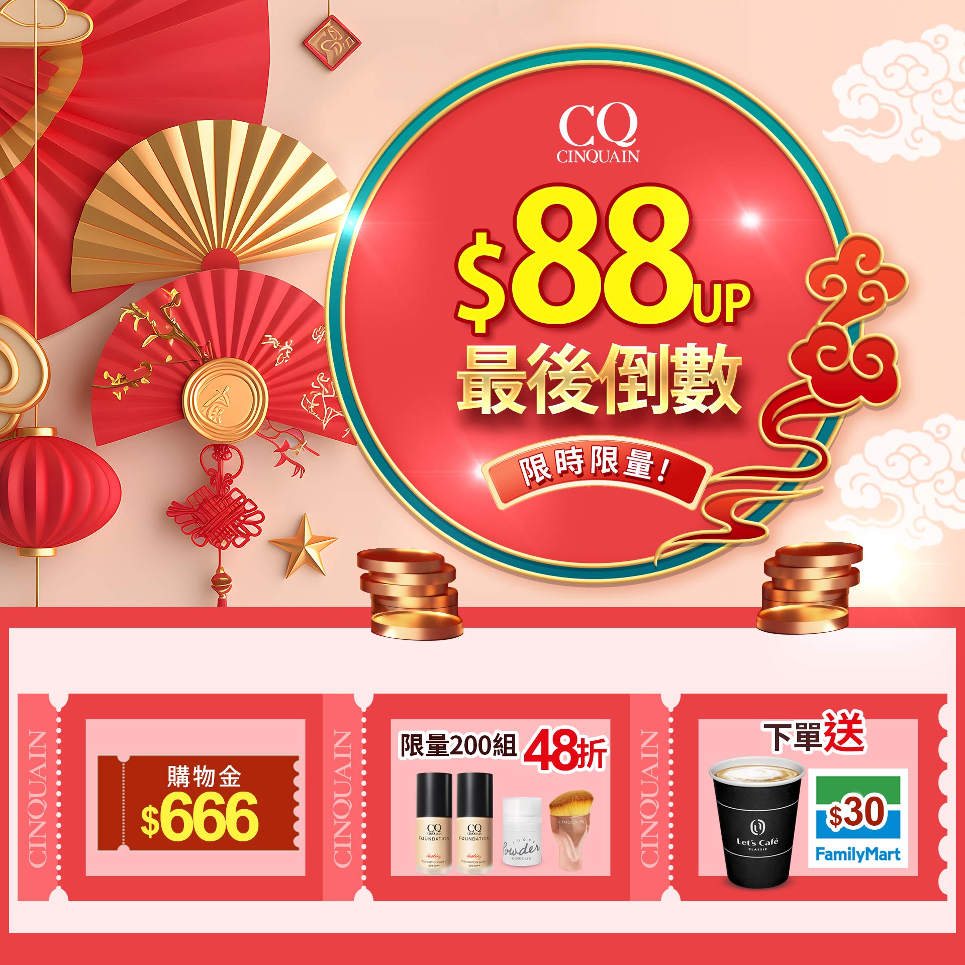 滿版banner