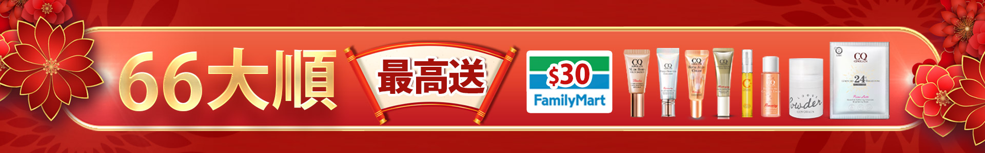 滿版banner