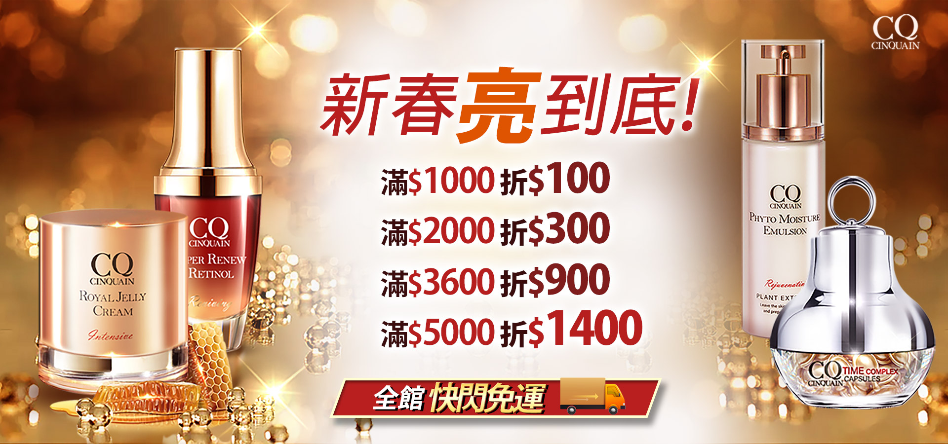 滿版banner