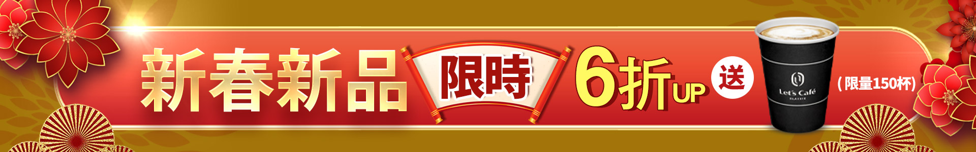 滿版banner