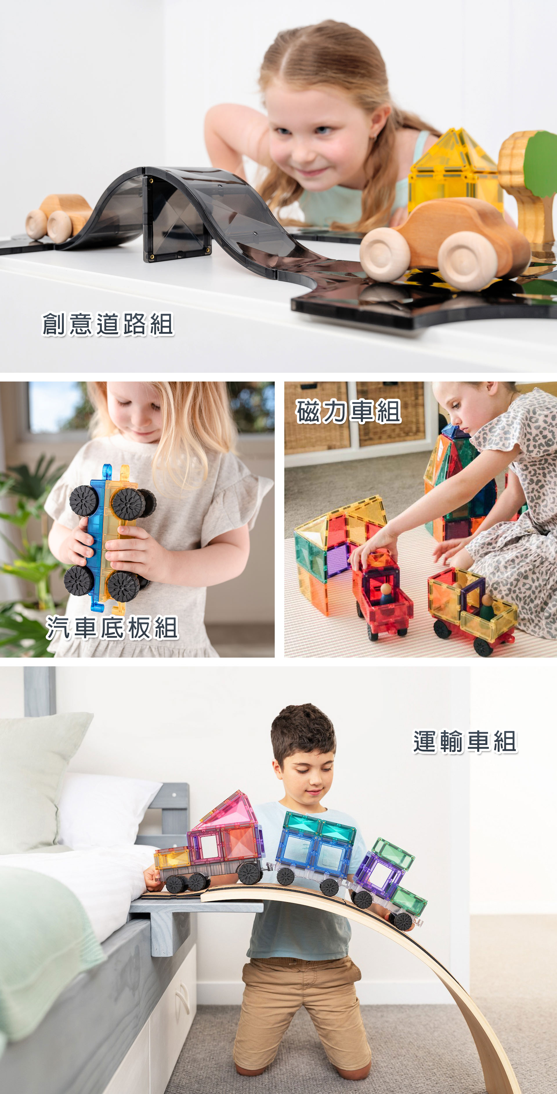 滿版banner