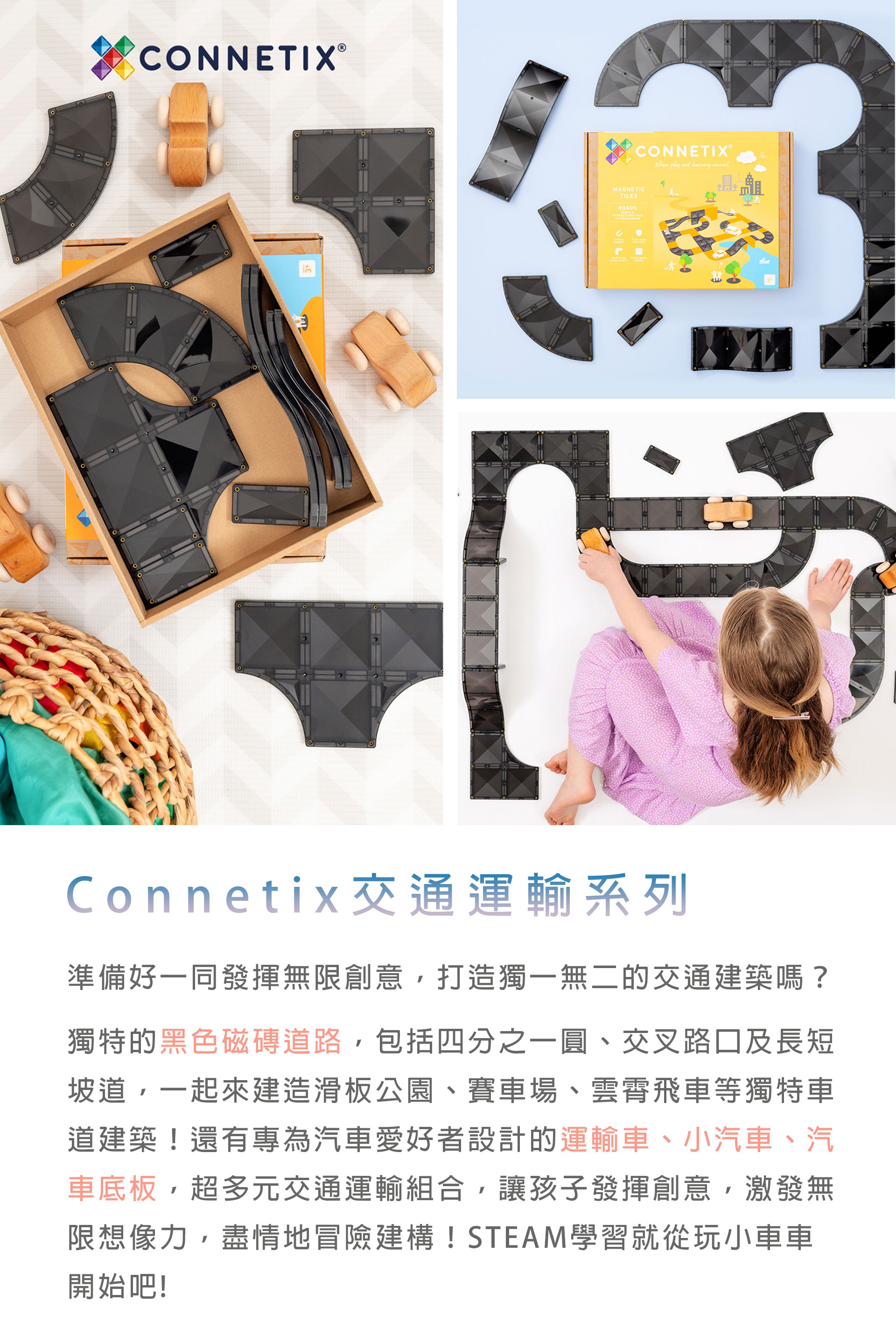 滿版banner