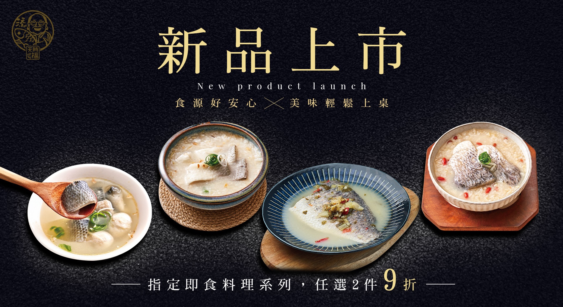 滿版banner