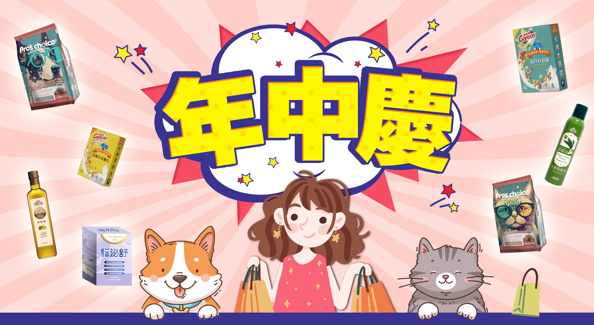 滿版banner
