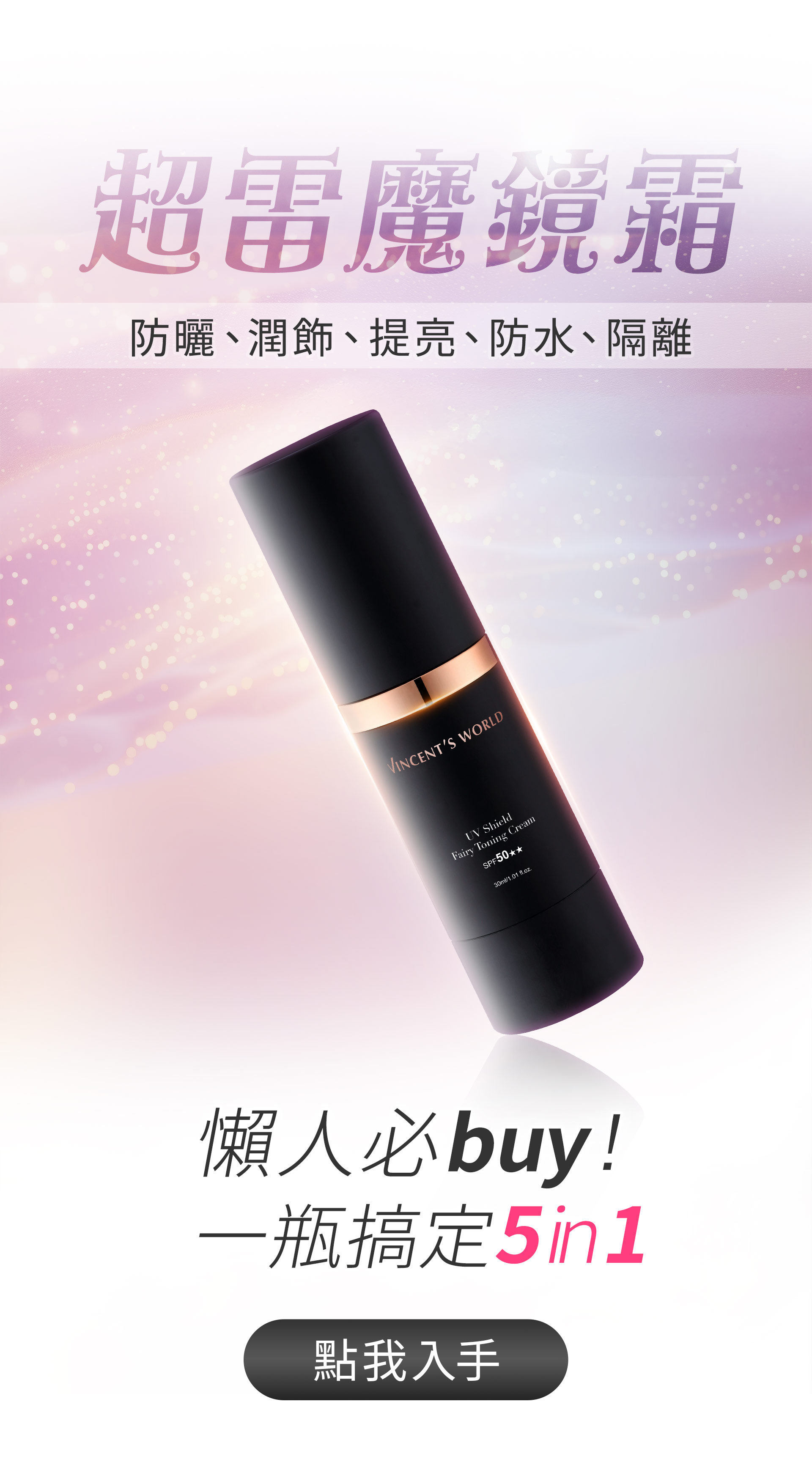 滿版banner