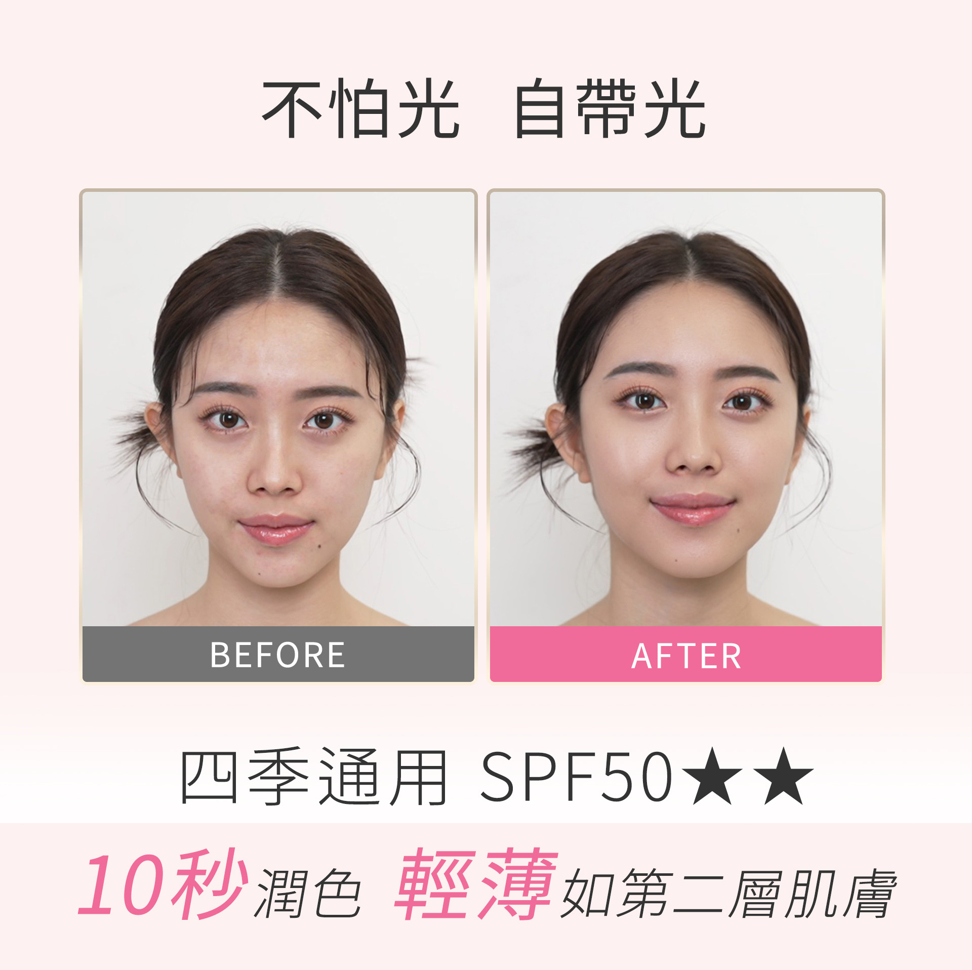 滿版banner
