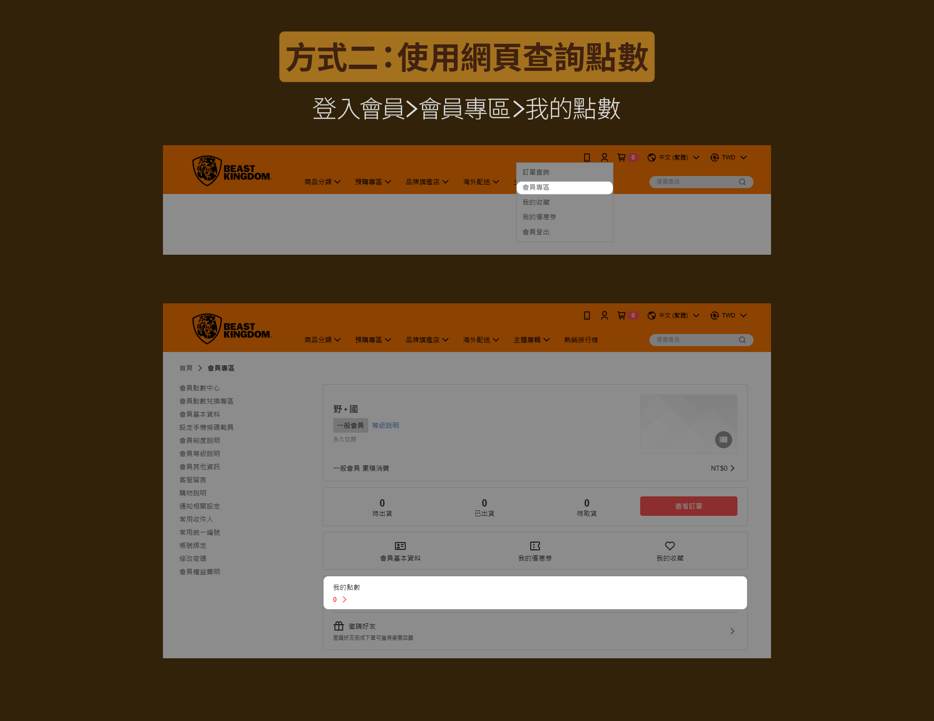 滿版banner