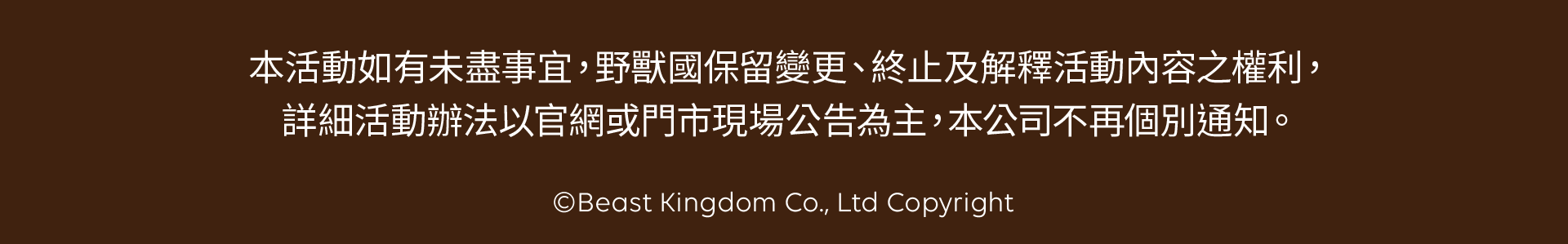 滿版banner
