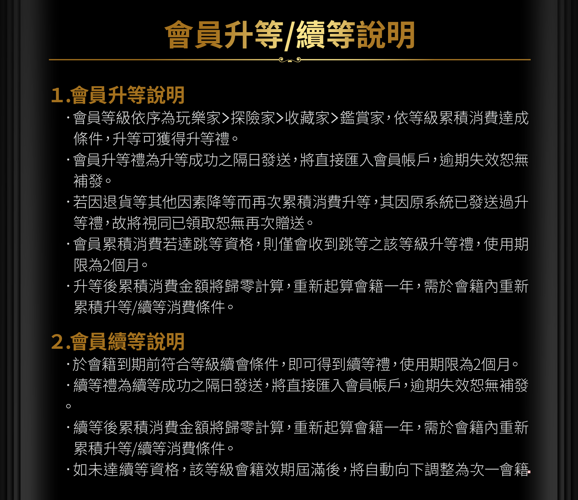 滿版banner