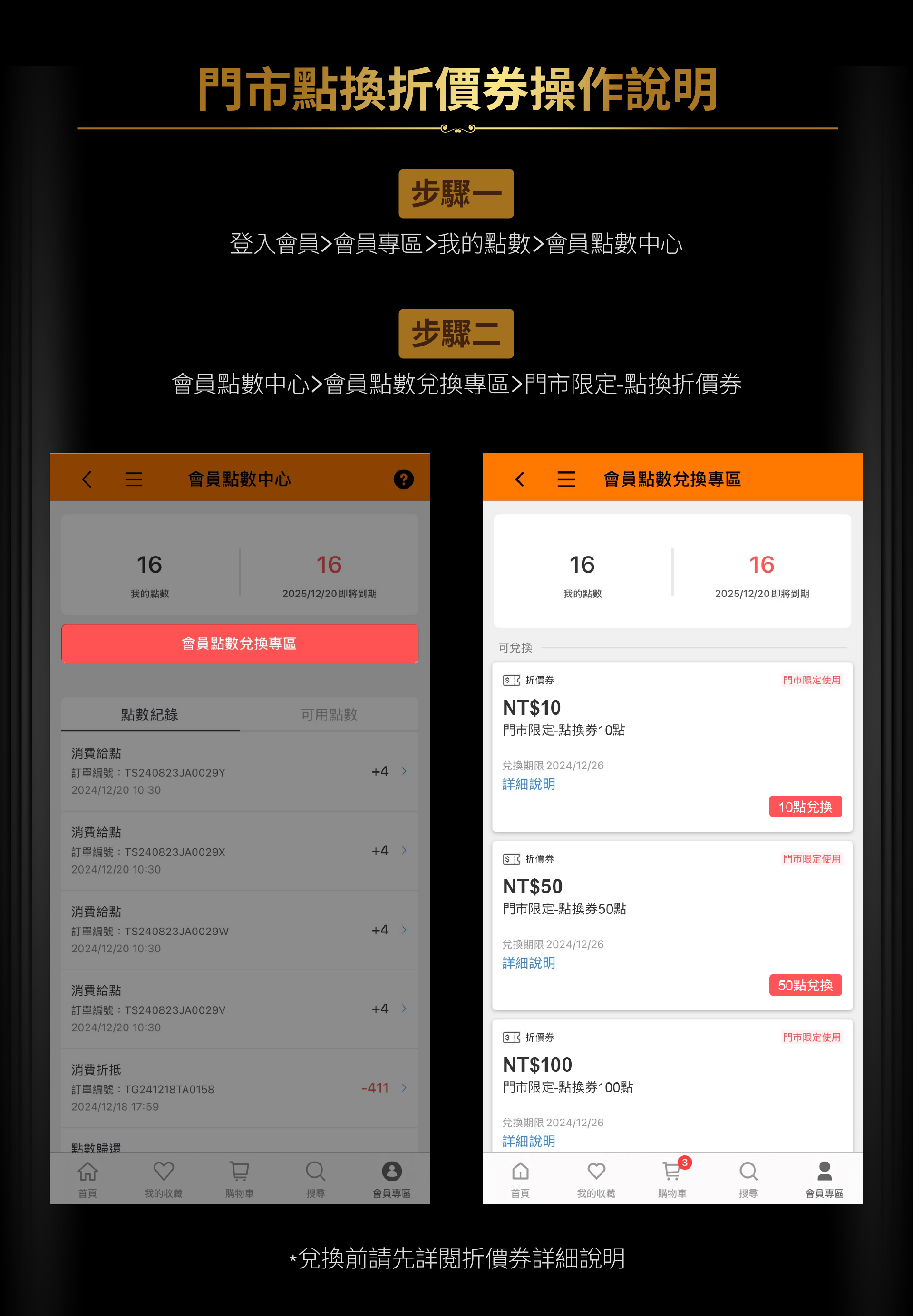 滿版banner