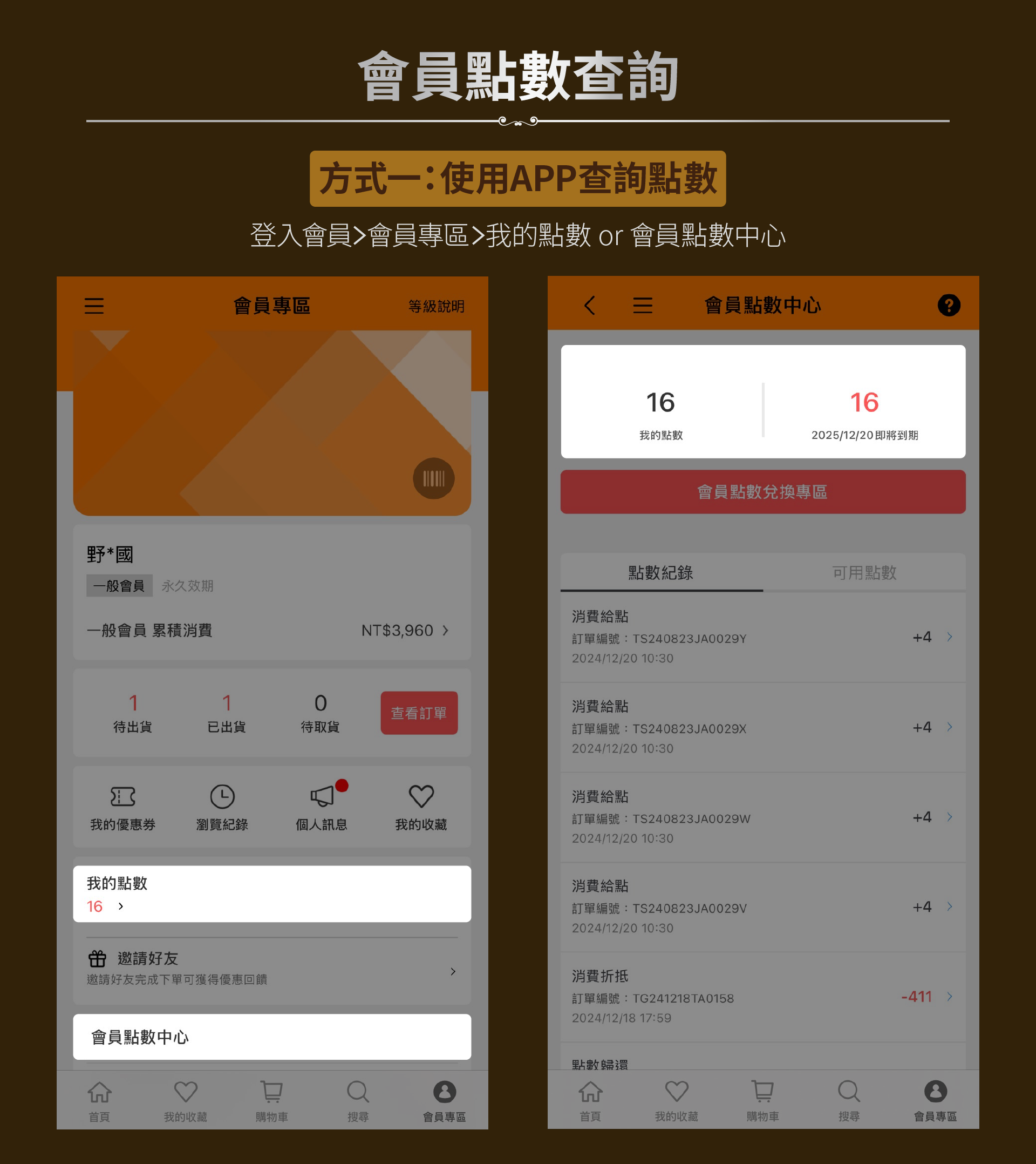 滿版banner