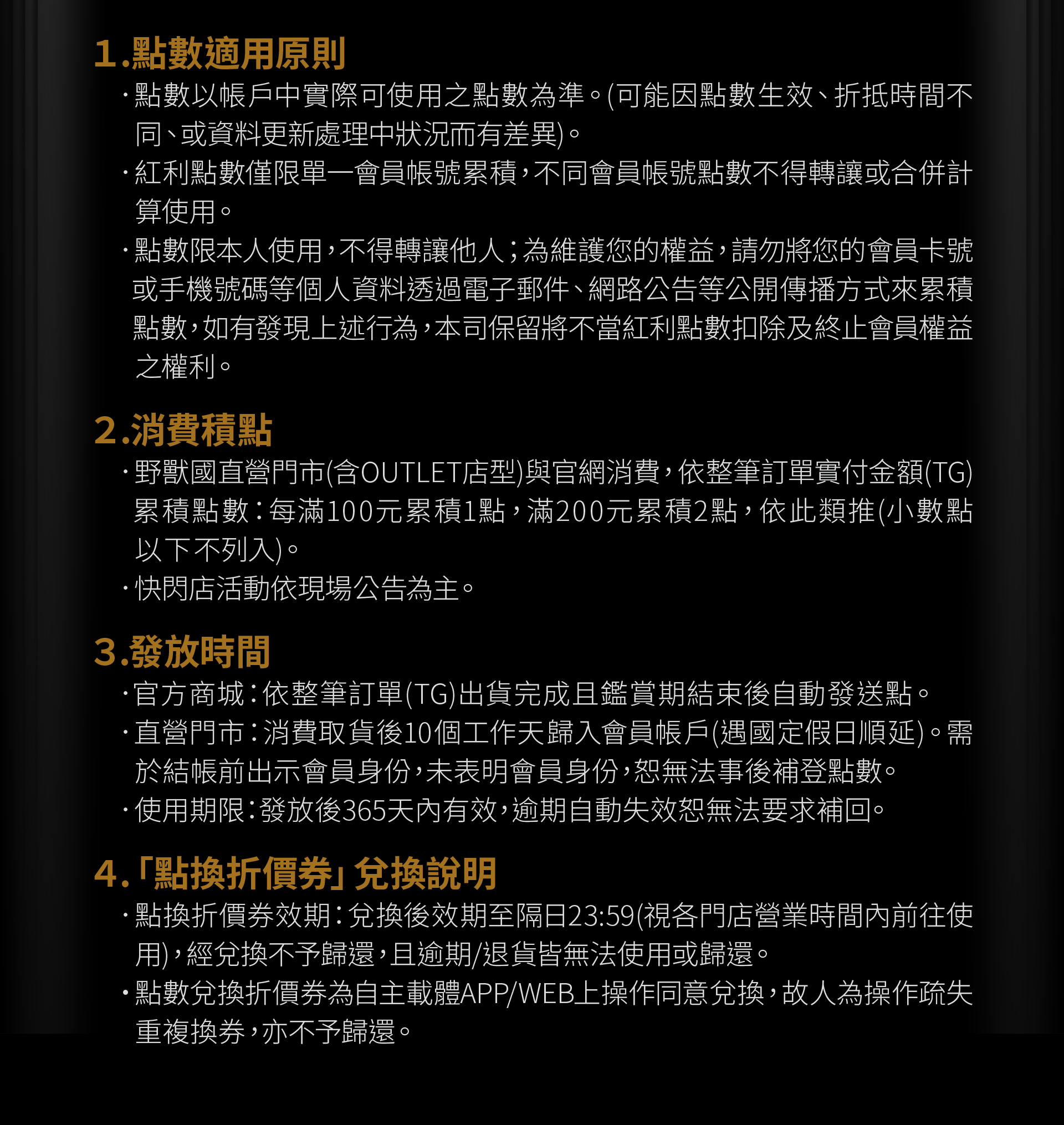 滿版banner