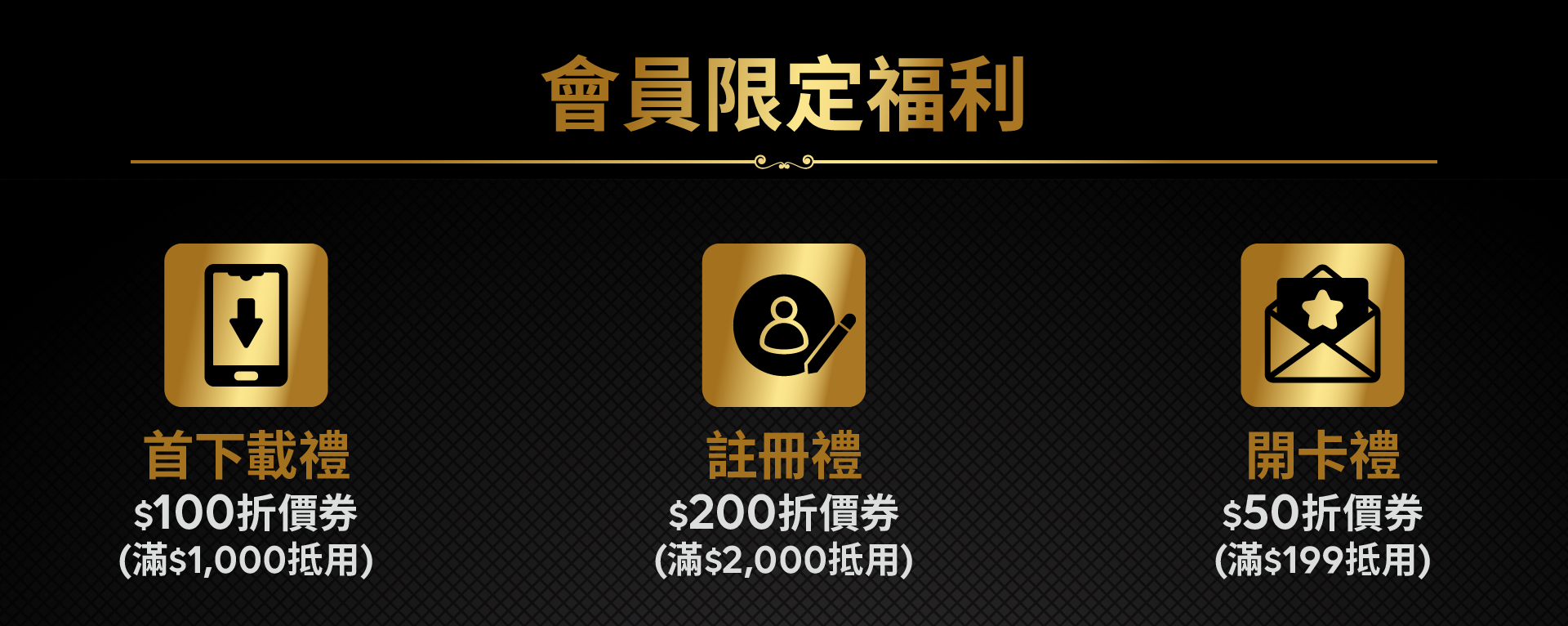 滿版banner
