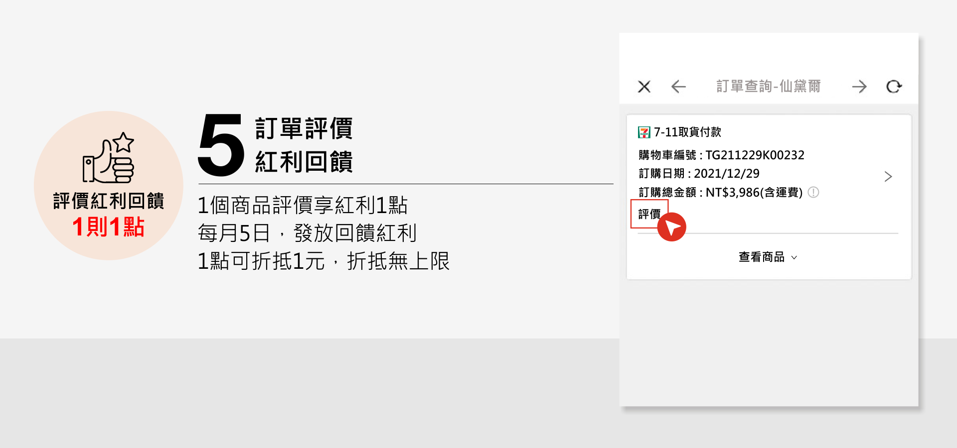 滿版banner