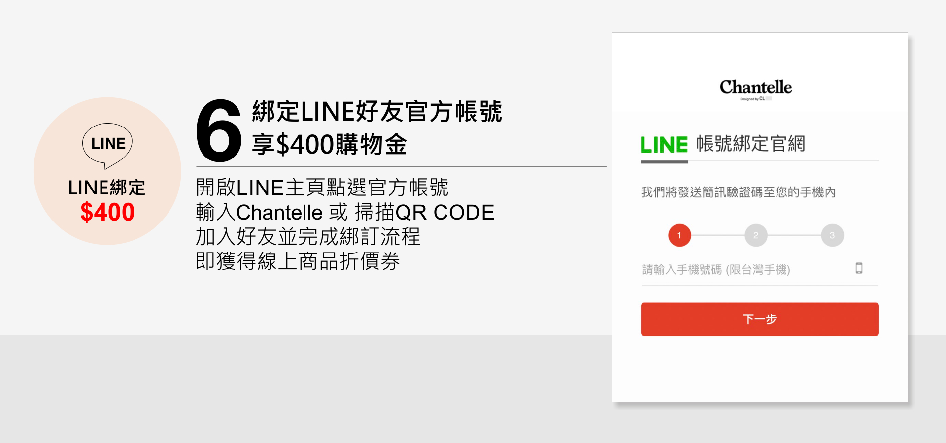 滿版banner