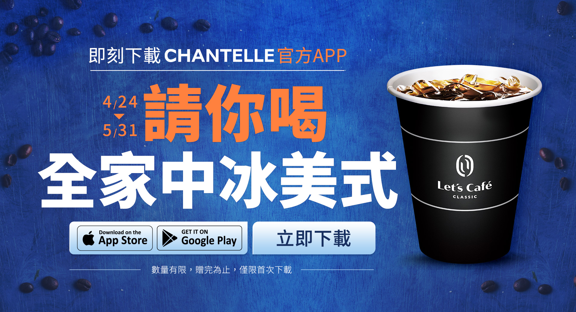 滿版banner