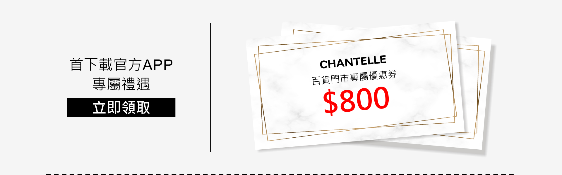 滿版banner