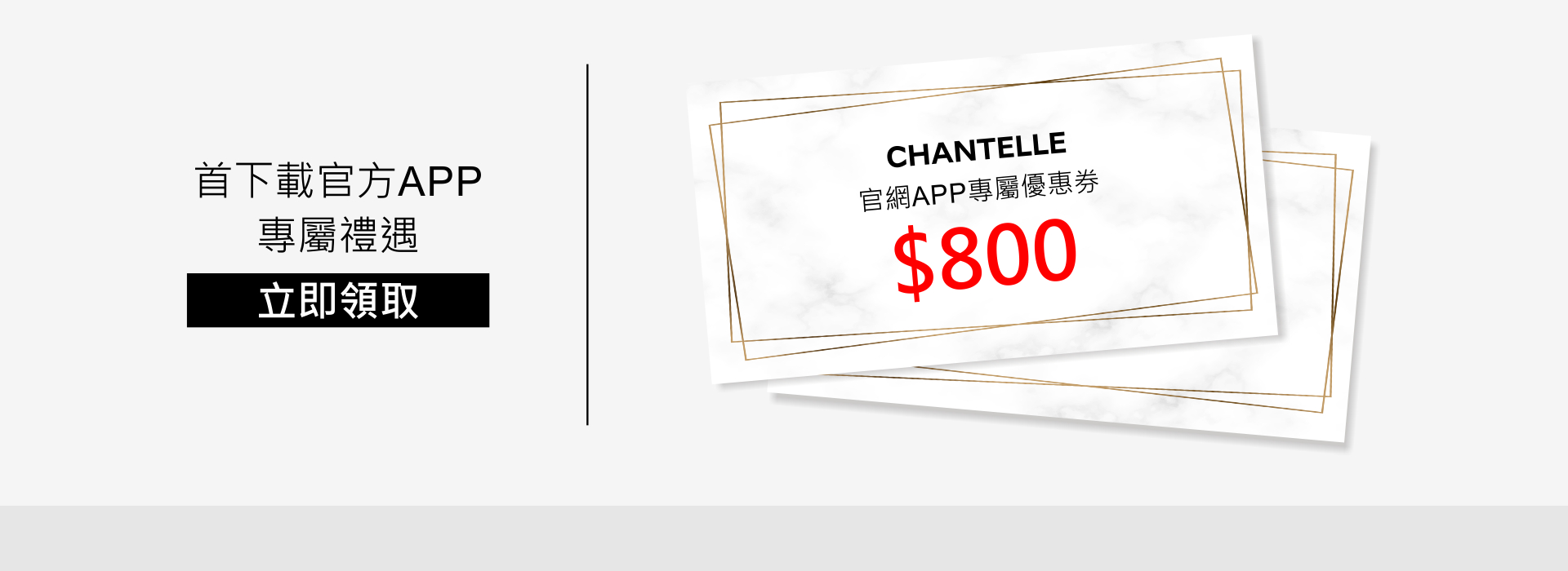 滿版banner