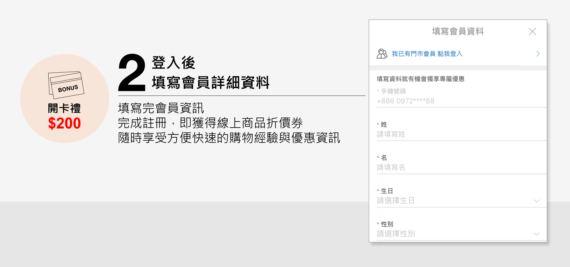 滿版banner