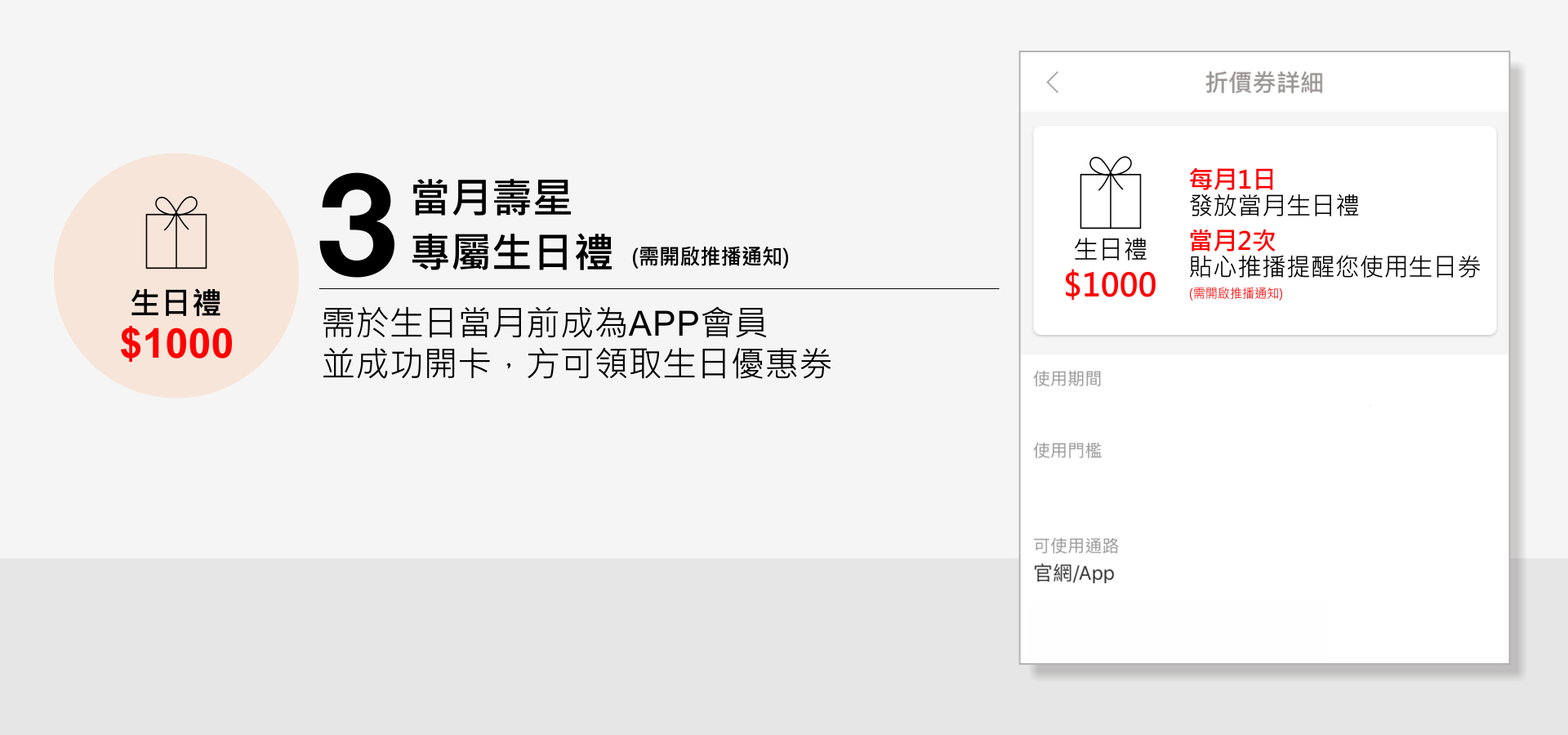 滿版banner
