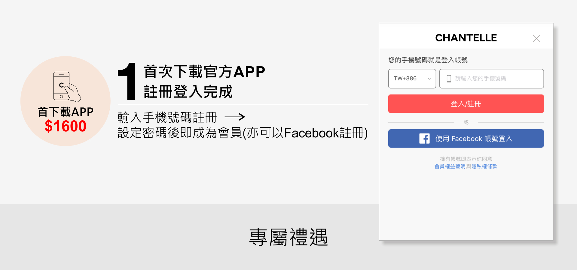 滿版banner