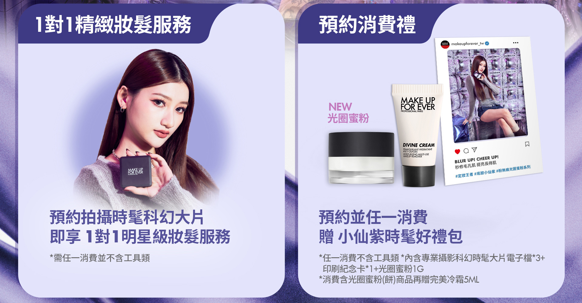 滿版banner