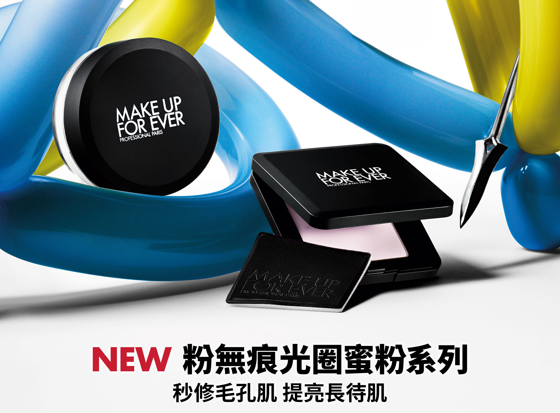 滿版banner