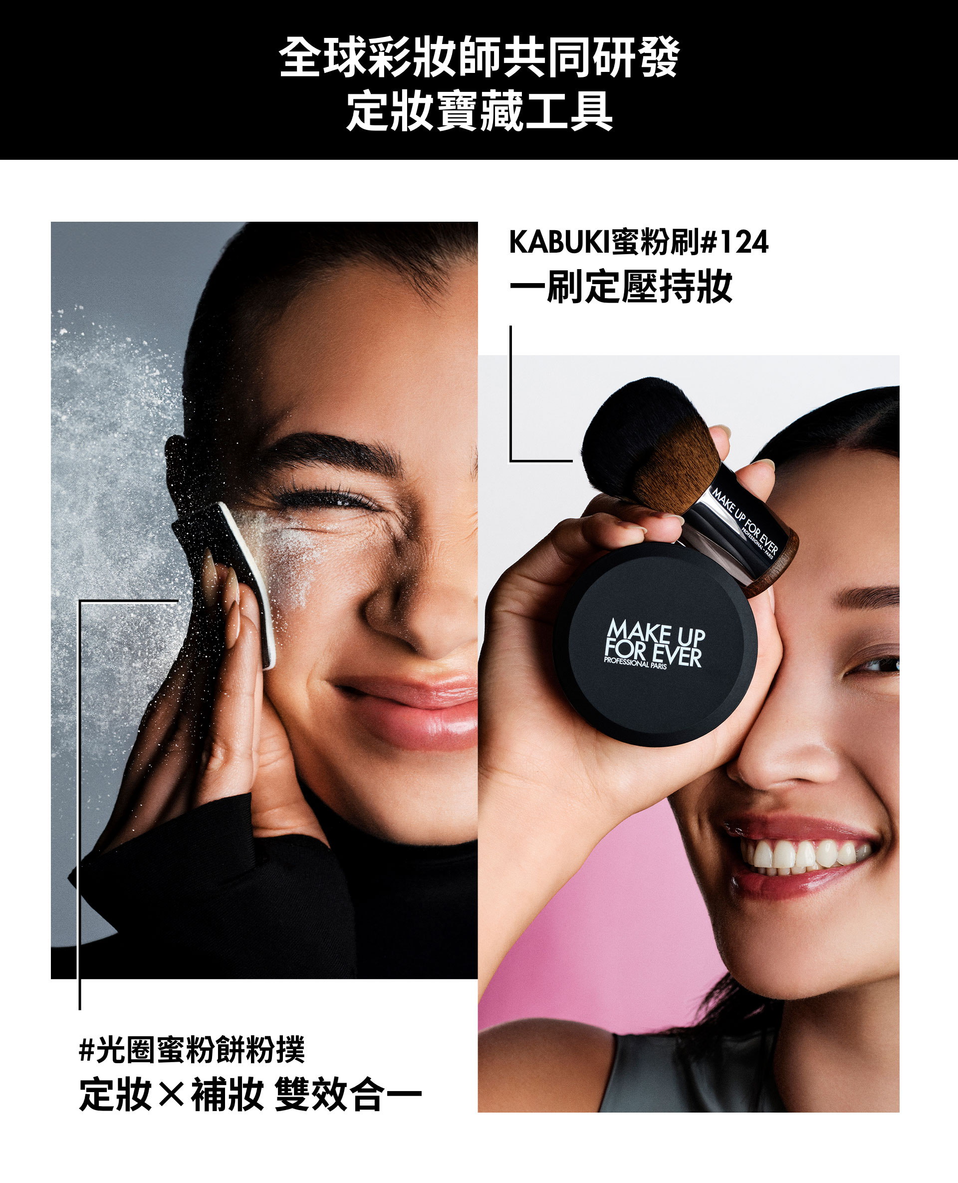 滿版banner