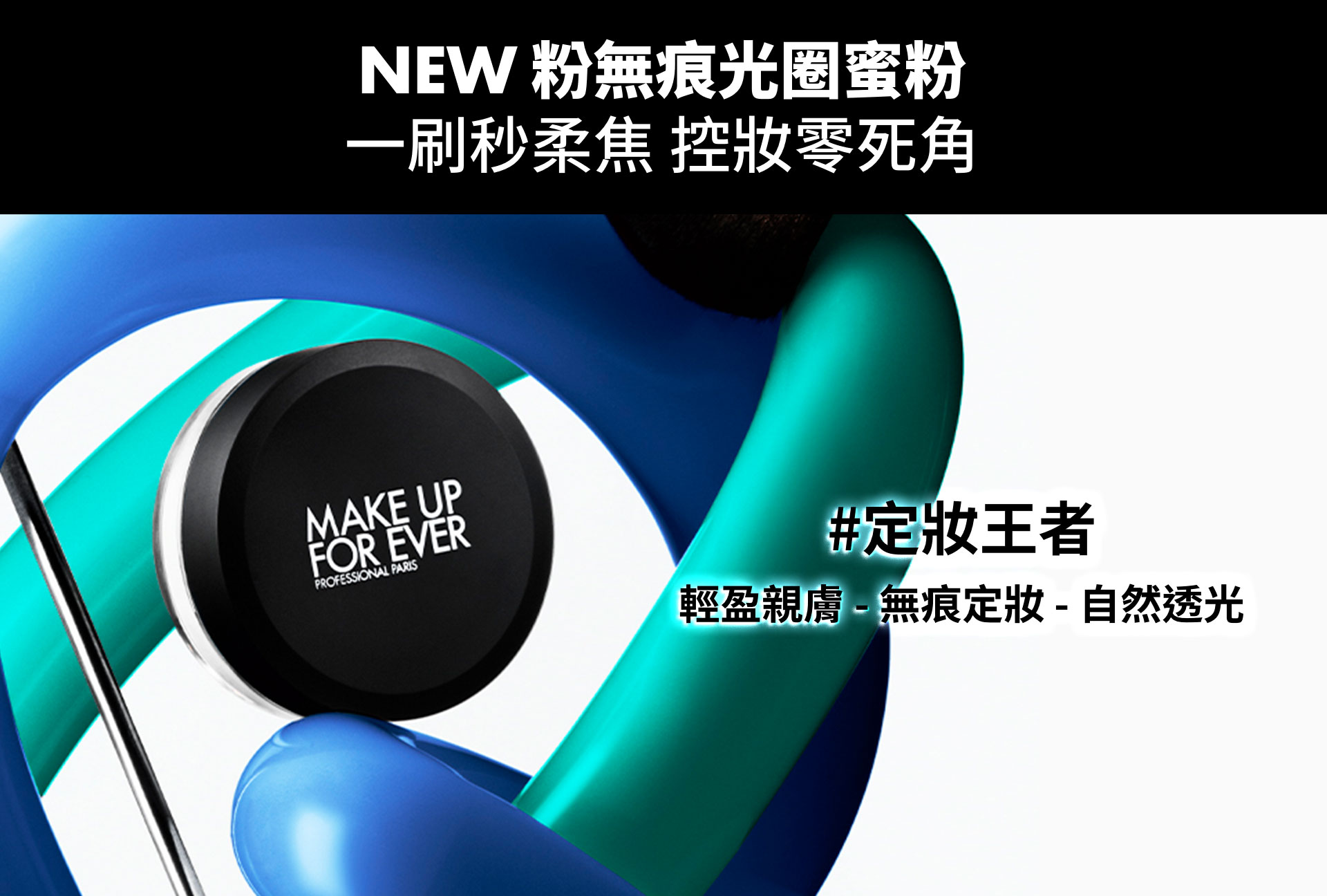 滿版banner