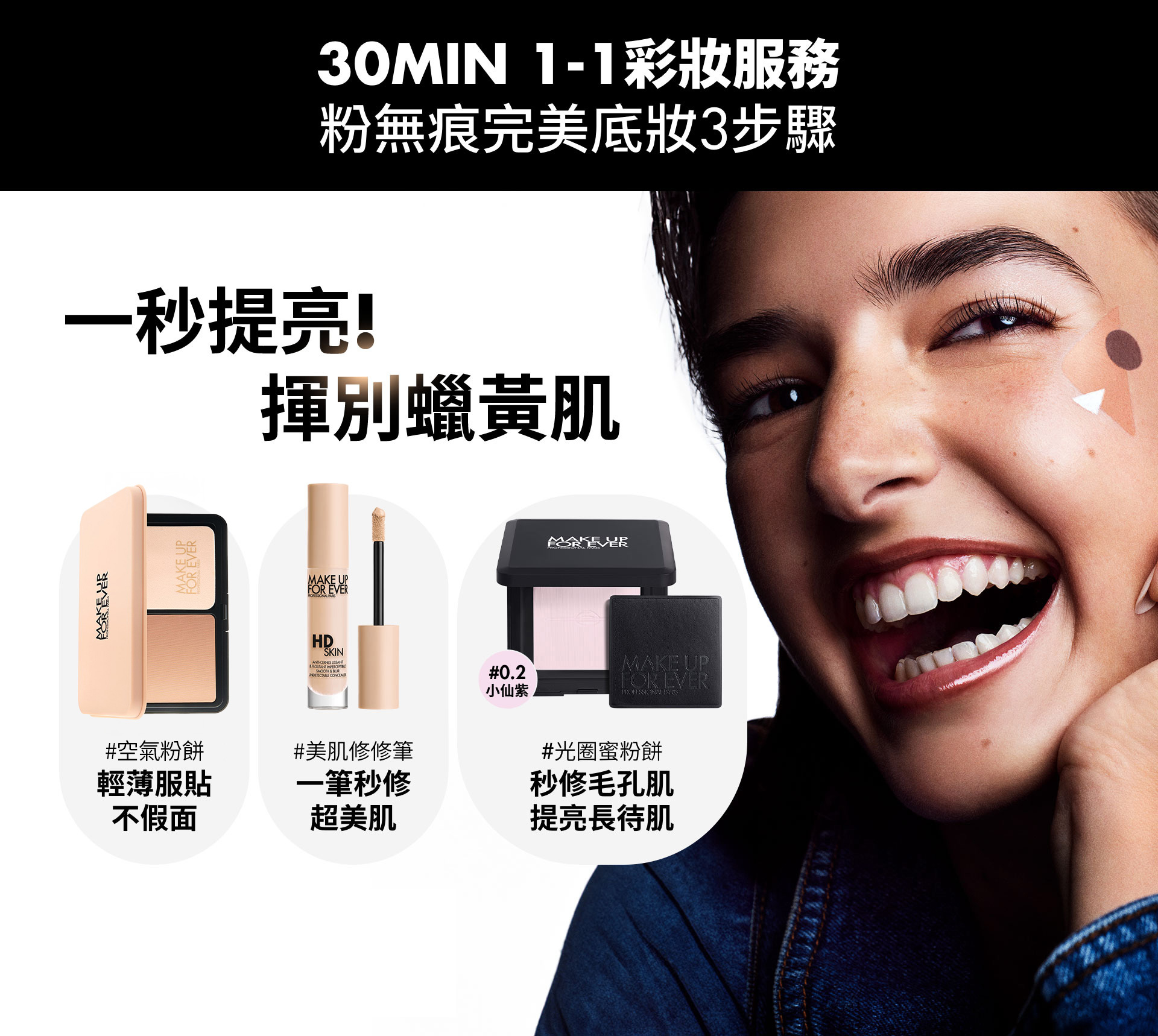 滿版banner