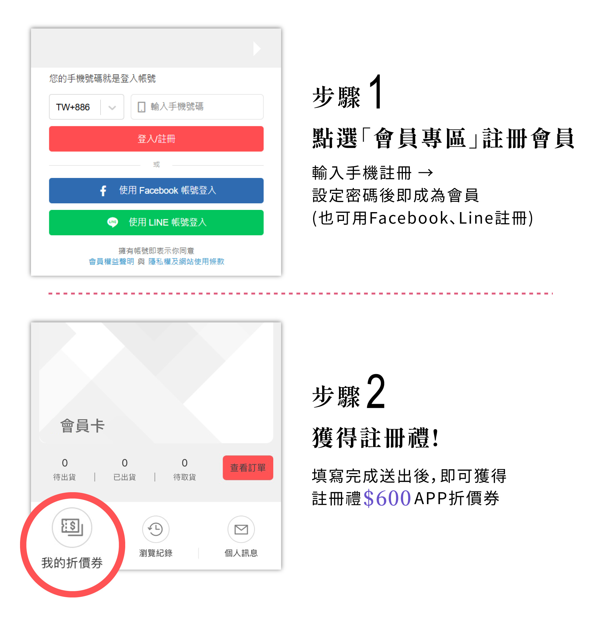 滿版banner