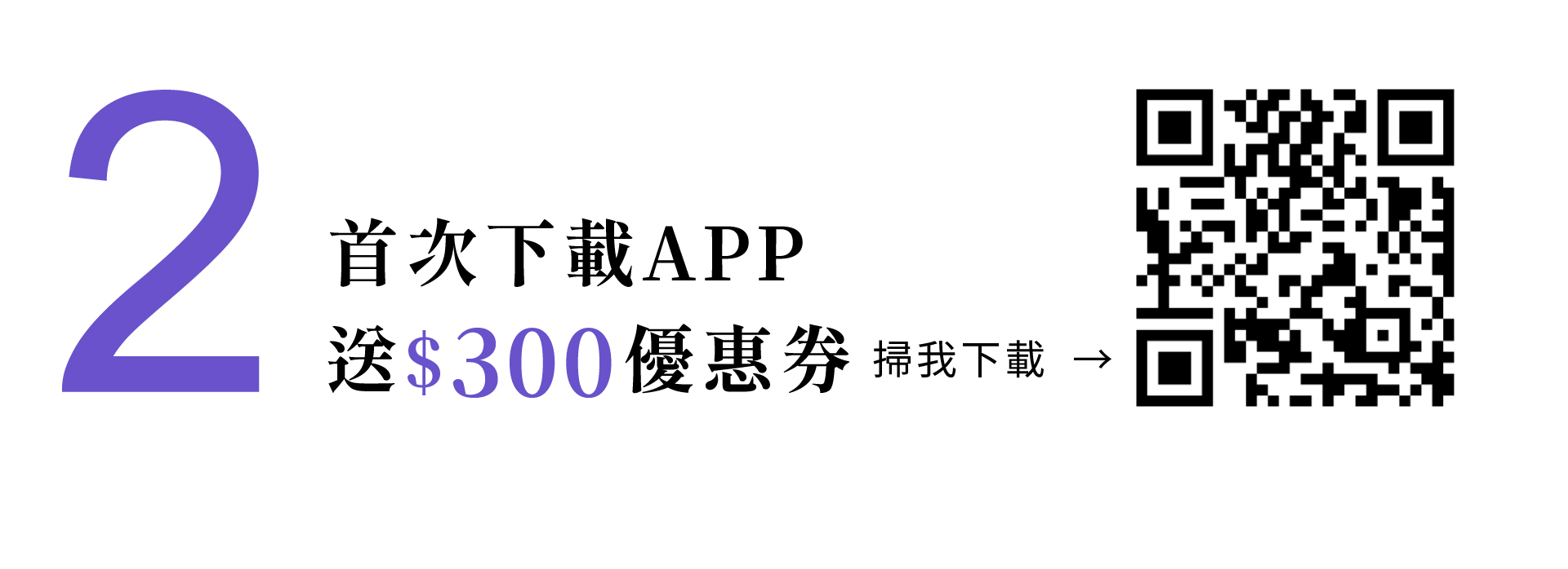 滿版banner