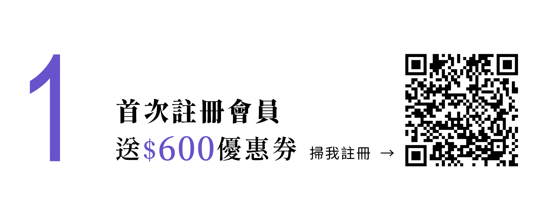 滿版banner