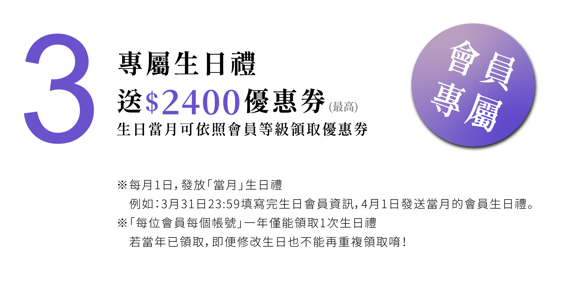 滿版banner