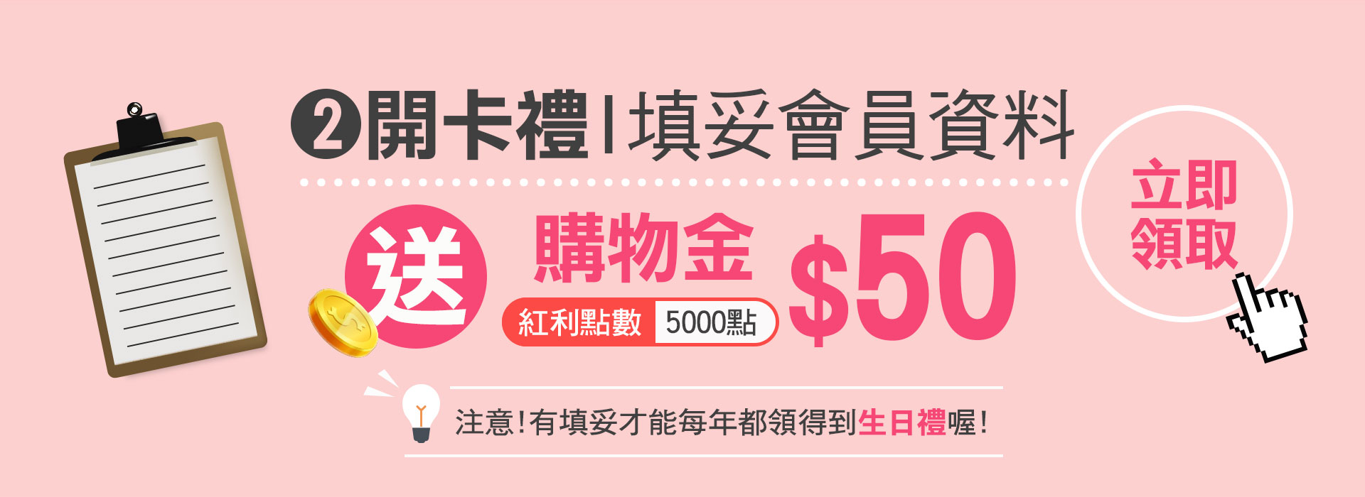 滿版banner