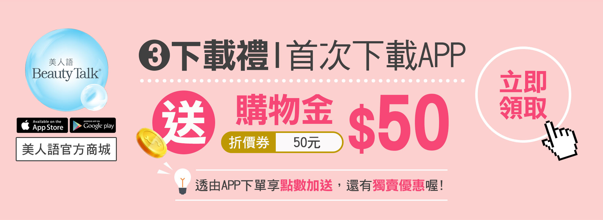 滿版banner