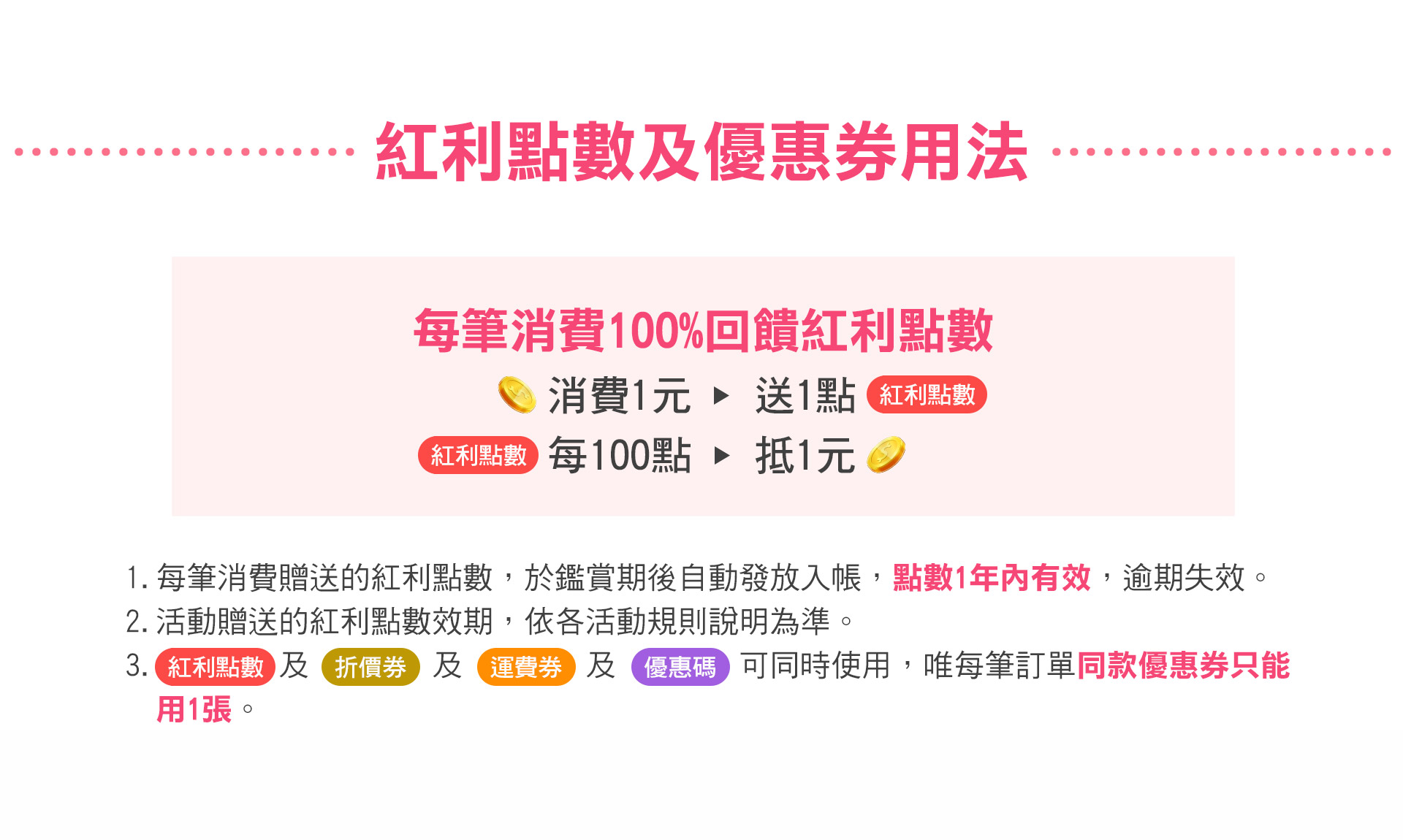 滿版banner