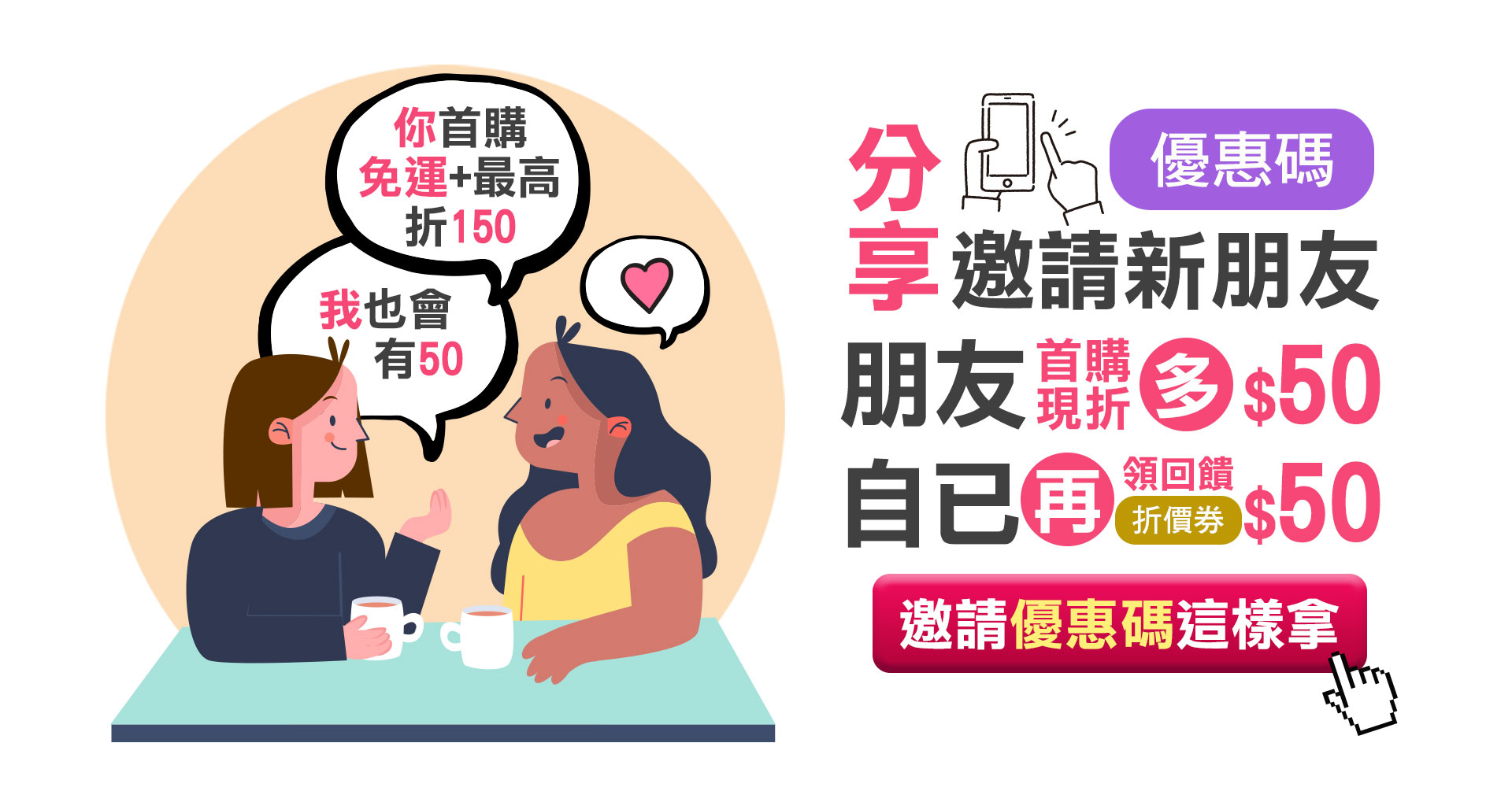 滿版banner