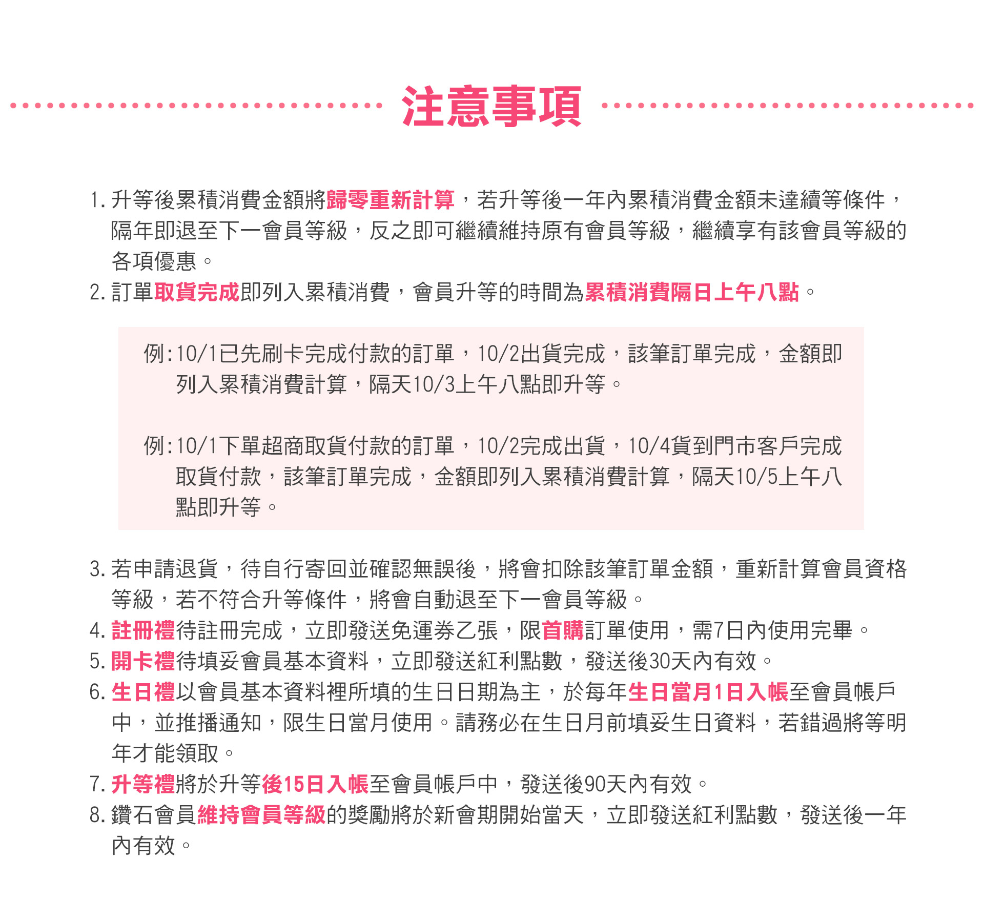 滿版banner